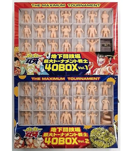 Amazon.co.jp: キン肉マン 復刻版 キンケシ 肌色 全418体